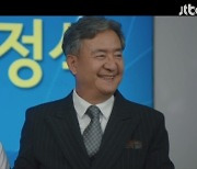 송영창, 유체이탈 후 100억 기부‥엄정화 휴직 막아 ‘통쾌’(닥터 차정숙)[어제TV]