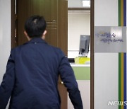 與, 송영길 '물극필반'에 "사필귀정…도덕 불감증 정치세력"