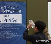 '코로나 3년' 2, 30대 대출 27.4% 증가