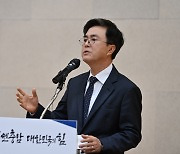 김태흠 충남지사 "육사 논산 이전 포기? 내 의지는 확고하다"