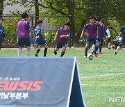 뉴시스 경기남부본부 주최 전국 유소년 축구대회