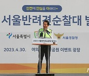 인사말 하는 오세훈