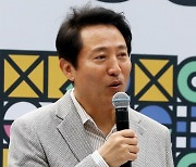 인사말 하는 오세훈 시장