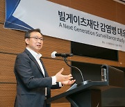 KT, 게이츠재단 지원 감염병 대응 연구 완료···수집 데이터 공개