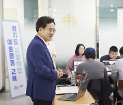 김동연 "장애인과 소통하며 함께 어울리는 장 마련할 것"