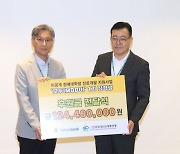 카카오뱅크, 이공계 장애대학생 지원···1억 2440만원 기부