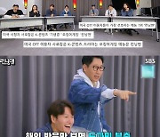 '런닝맨' 지석진 "인기 때문에 밴쿠버 백화점 못 걸어다녀"