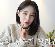 남보라, 몸무게 48kg에 '경악'… "요즘 TV 모공·주름 다 보여" (인생극장)[종합]