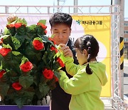 [게시판] 하나금융, 경북 칠곡에 '왜관하나어린이집' 개원