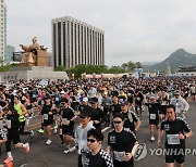 2023 서울하프마라톤 개막