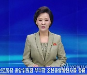 북한 김여정, 한미 비난하며 '결정적 행동' 위협