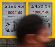 월세 100만원 이상 오피스텔 거래 1천건 돌파