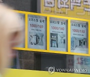 '전세 기피' 월세 100만원 이상 오피스텔 거래 1천건 돌파