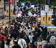 명동 페스티벌 오프닝 '벌룬 퍼레이드'