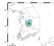 옥천서 발생한 규모 3.1 지진..관련 피해 신고 없어