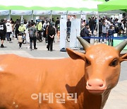 [포토]축산의 모든 것, 2023 대한민국 축산대전