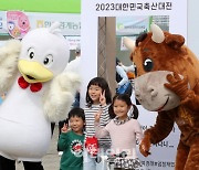 [포토]‘대한민국 축산대전’ 개막…다양한 할인 행사 진행