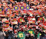 [포토]'구호 외치는 한국노총'