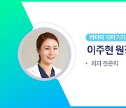 유방 섬유선종, 흉터 없이 안전하게 검사하고 제거하려면?