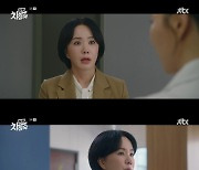 '닥터 차정숙' 엄정화, 왕따시키는 김병철에게 능력 증명 [RE:TV]