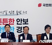 與 "尹 방미, 북핵대응·가치동맹 최대 성과…양국 새 이정표 수립"