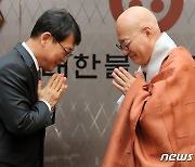 '전국 조계종 산하 65개 사찰, 4일부터 관람료 면제'