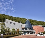 3~28일 '2023년 박물관·미술관 주간'…다채로운 행사