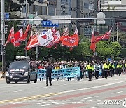 원주서 거리 행진 나선 민주노총 조합원들