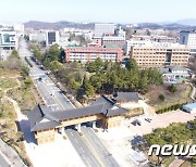 전북대 ‘배터리융합공학 전공’ 신설 추진…내년 개설 목표