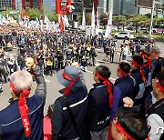 한국노총 '노동절 전국노동자대회 개최'