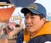 '1박 2일 4' 운으로 가리는 복불복…미션 퍼레이드 '웃음'