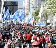 민노총 인천본부 '세계노동절 인천대회' 개최