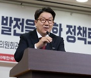 권성동 "북핵 위기 초래 민주당, 위기 극복 위한 정부 노력 폄하"