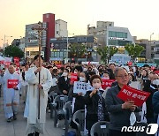 광주 찾은 정의구현사제단 '윤 대통령 퇴진해야'