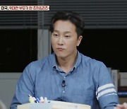 재벌가 남편과 이혼한 최정윤, 첫사랑 이야기에 눈물 글썽('장미의 전쟁')