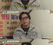 탁재훈 "미술하는 딸, 父 혜택 싫어 숨기고 싶다고..." ('미우새')[SC리뷰]