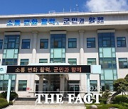 하동군, 대송산업단지 지방채 75% 상환…재정 건전화 기반 다져