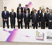 G7, AI 이용 관련 법의 지배와 인권 등 5대 원칙 합의