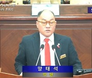 국힘 시의원 "국내 베트남인 10명 중 1명 마약" 혐오 발언 논란