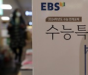 “고2, SKY 문과→이과 교차지원 사실상 불가능”