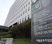 ‘코로나 진단키트 주가조작’ PHC 부회장 구속기소...931억 부당이익 혐의