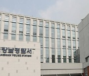 '강남 여학생 SNS 투신' 극단선택 공모 20대 남성 입건