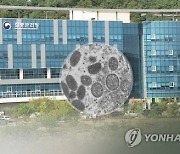 충남 첫 `엠폭스` 확진자 발생…`어디서 감염됐나` 심층 조사