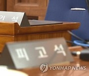 "화 난다" 둔기로 조카 폭행한 60대…징역형 집행유예