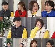 '당결안2' 파랑 아내, 남편의 과도한 스킨십 고민 토로…현장 초토화