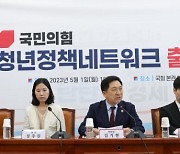 與 청년정책네트워크, 1호 정책 발표... '누구나 토익 5년'