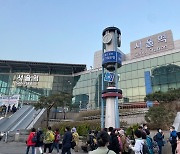 청년을 위한 KTX 할인, ‘힘내라 청춘’