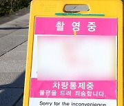 밤새 조명 켜고 드론 띄우고…K드라마, 이렇게 찍어도 돼?