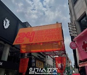 [IS현장] 드레스코드부터 업사이클까지! ‘JIFF’를 200% 즐기는 방법 ②