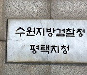 컵라면 먹던 초등학생에게 흉기 휘두른 10대 구속기소